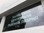 Факт. Колективу Валківської лікарні почали виплачувати заборгованість із заробітної плати. Айна Тимчук