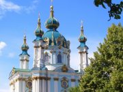 Киев покинет жара и дожди: синоптики озвучили прогноз до конца недели