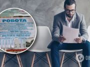 Кому в Украине платят 30 тысяч гривен без высшего образования: названы топ-10 вакансий