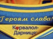 Корвалол — Дарница стал мемом в соцсетях во время Евро-2020