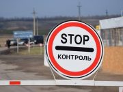 На Донбассе на КПВВ появится бесплатный транспорт