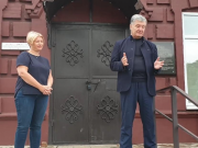 Порошенко заявил, что его не пустили в музей в Нью-Йорке и винит в этом Зеленского