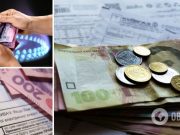 Украинцам в разы урежут субсидии: для кого коммуналка вырастет на 700 грн и почему участятся проверки