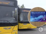 В Киеве начали подготовку к возможному локдауну: собирают списки на спецпропуска в транспорт