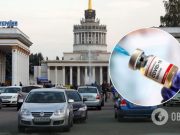 В Киеве откроют еще один центр вакцинации от COVID-19: место и время работы