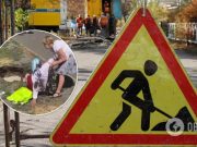 В Киеве женщина провалилась в яму с кипятком. Видео