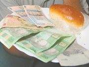 Земля на продажу, новые тарифы и языковые нормы: что изменится в июле