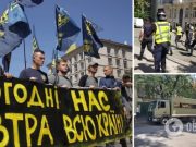 »Нацкорпус» устроил столкновения на Банковой и ранил полицейского. Фото и видеотрансляция