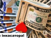 С Днем инкассатора 2021: поздравления, открытки и видео к празднику