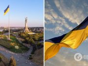 В Украине отмечают День Государственного Флага: онлайн-трансляция поднятия самого большого флага страны