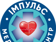 МЦ ИМПУЛЬС: многопрофильное медицинское учреждение в Киеве