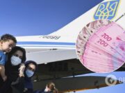 МВД просит у Кабмина 500 млн гривен на нужды афганских беженцев. Документ