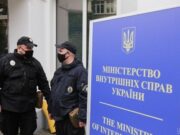 Новый курс МВД: все новое — это тщательно забытое старое