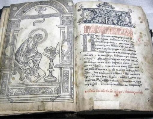 Спикер Львовской галереи искусств: Апостол Ивана Федорова стоит 5,5 миллиона гривен. Если вернется – будет чудо