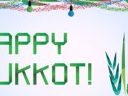 Суккот 2021: традиции, запреты и поздравления с Праздником кущей