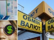 Украинцы впервые за полгода начали скупать доллары у банков