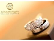 Золотой стандарт: интернет-магазин ювелирных изделий в Украине