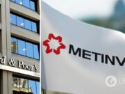S&P повысил кредитный рейтинг »Метинвеста» до уровня »B+»: это выше суверенного рейтинга Украины