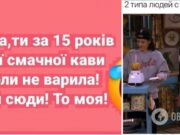 Анекдоты дня: лучшие шутки и мемы за 18 ноября