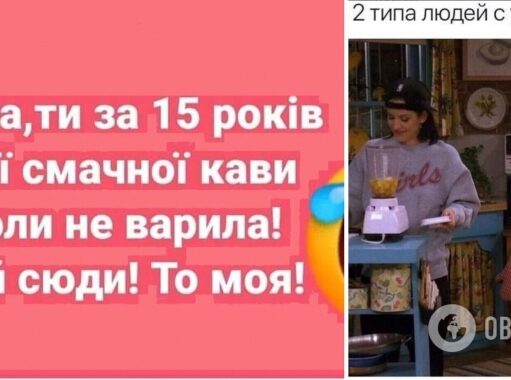 Анекдоты дня: лучшие шутки и мемы за 18 ноября