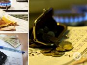 Украинцы уже могут платить за газ и отопление в разы меньше. Вот что нужно сделать