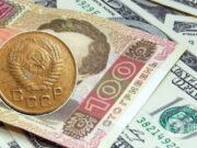 Копейку из СССР в Украине продали за десятки тысяч гривен: как выглядит