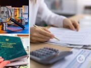 Все расходы украинцев проверят: налоговая введет новые методы контроля