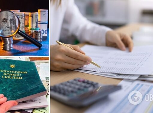 Все расходы украинцев проверят: налоговая введет новые методы контроля