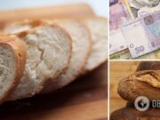 В Украине вырастут цены на хлеб из-за подорожания газа