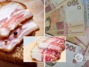 Цена на сало в Украине побила 5-летний рекорд: сколько стоит
