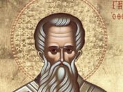 День Григория Богослова 2022: что нельзя делать и какую молитву читать святителю