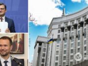 Сколько украинские министры заработали в 2021 году: обнародован рейтинг зарплат