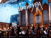 25 марта в Москве пройдет церемония награждения лауреатов конкурса «Партитура»