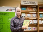 В России стартует серия фестивалей в библиотеках «Грамотные выходные»