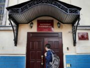 Басманный районный суд города Москвы: кто председатель, какие дела рассматриваются?