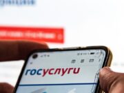 Портал «Госуслуги» стал информировать автомобилистов об отзывных компаниях