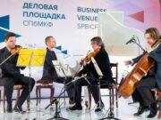 Санкт-Петербургский культурный форум пройдет в обновленном формате