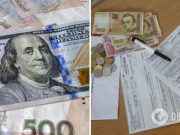 Когда ожидать официального курса в 40 грн за доллар и что будет с тарифами на коммуналку: прогноз