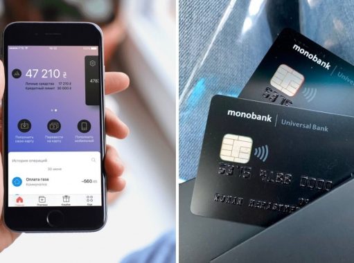 Monobank проведет регламентные работы на случай блэкаута: некоторые сервисы не будут работать