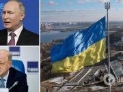 Российские олигархи и сторонники Путина владели облэнерго в Украине: на кого оформили активы и как работали