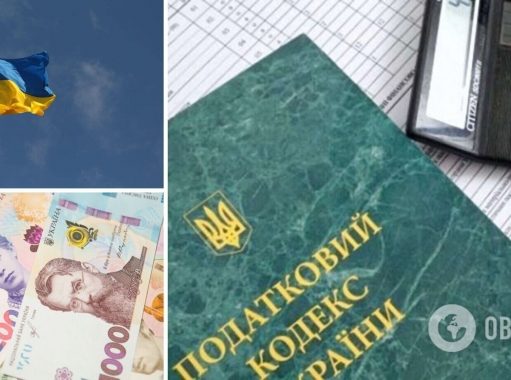 Радикальную налоговую реформу »10-10-10» реанимировали: почему ее критиковали