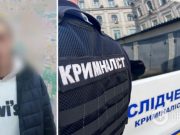 В Киеве рецидивист брызнул женщине газовым баллончиком в лицо, ограбил и поджег волосы. Фото и видео