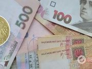 В Украине монету в 1 грн продали за 19 тысяч: такая может найтись у каждого