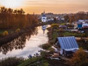 РГО открывает прием работ на фотоконкурс «Самая красивая страна»