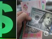 Банки переписали курс доллара: почем продают украинцам валюту 24 февраля