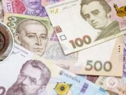 Уникальную украинскую монету продают за 300 тис. грн: какой номинал