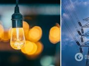 В Украине перебои с электричеством из-за ракетной атаки РФ: есть попадания