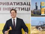 Экс-главу Фонда госимущества подозревают в организации схемы на 500 млн: ему »разрешили» бежать во Францию