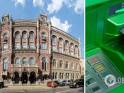 НБУ вводит новые правила и подталкивает украинцев открывать депозиты: что происходит и стоит ли доверять банкам