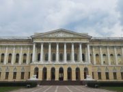 Русский музей запускает цикл мероприятий к своему 125-летию